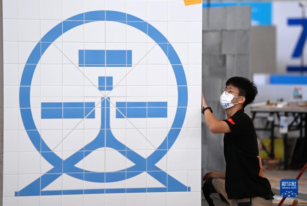 太阳俄罗斯集团